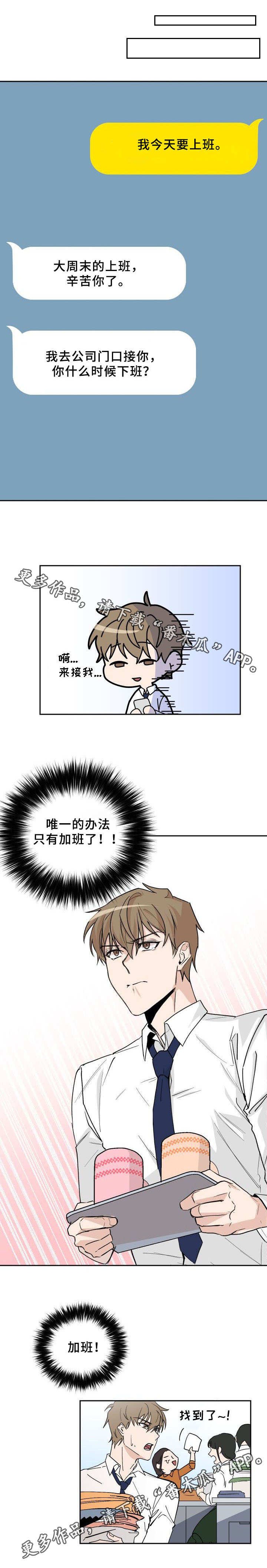 第7章：成人游乐场