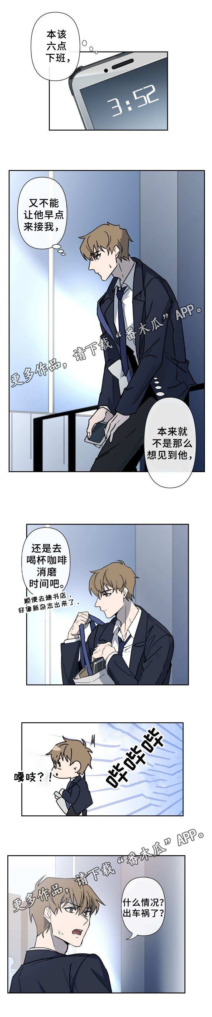 第7章：成人游乐场