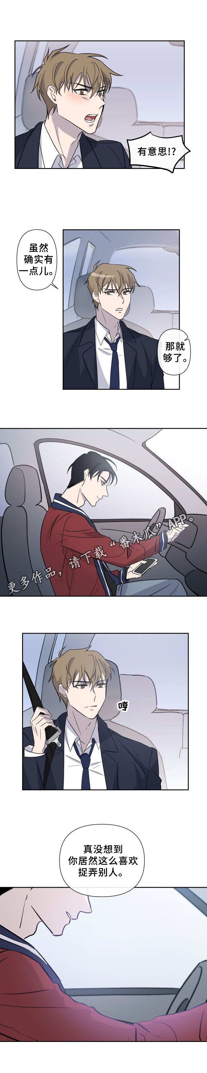 第8章：鬼屋
