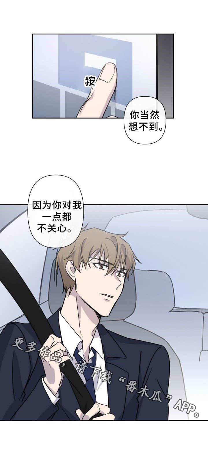 第8章：鬼屋