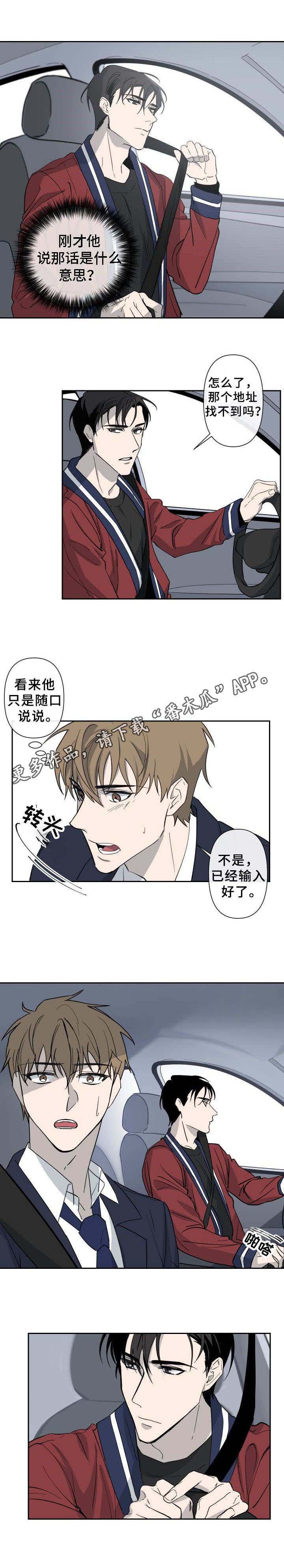 第9章：帮帮我