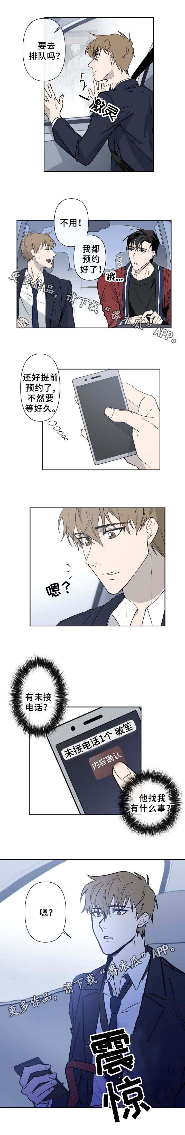 第9章：帮帮我