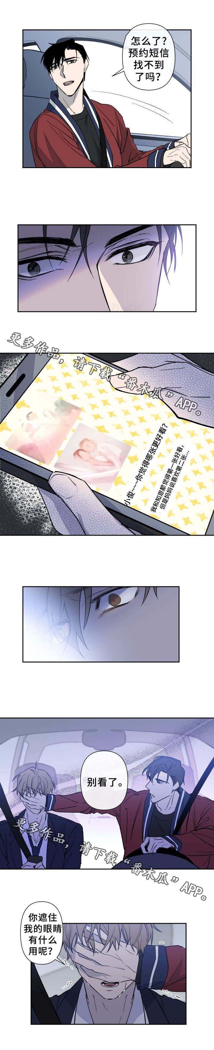 第9章：帮帮我