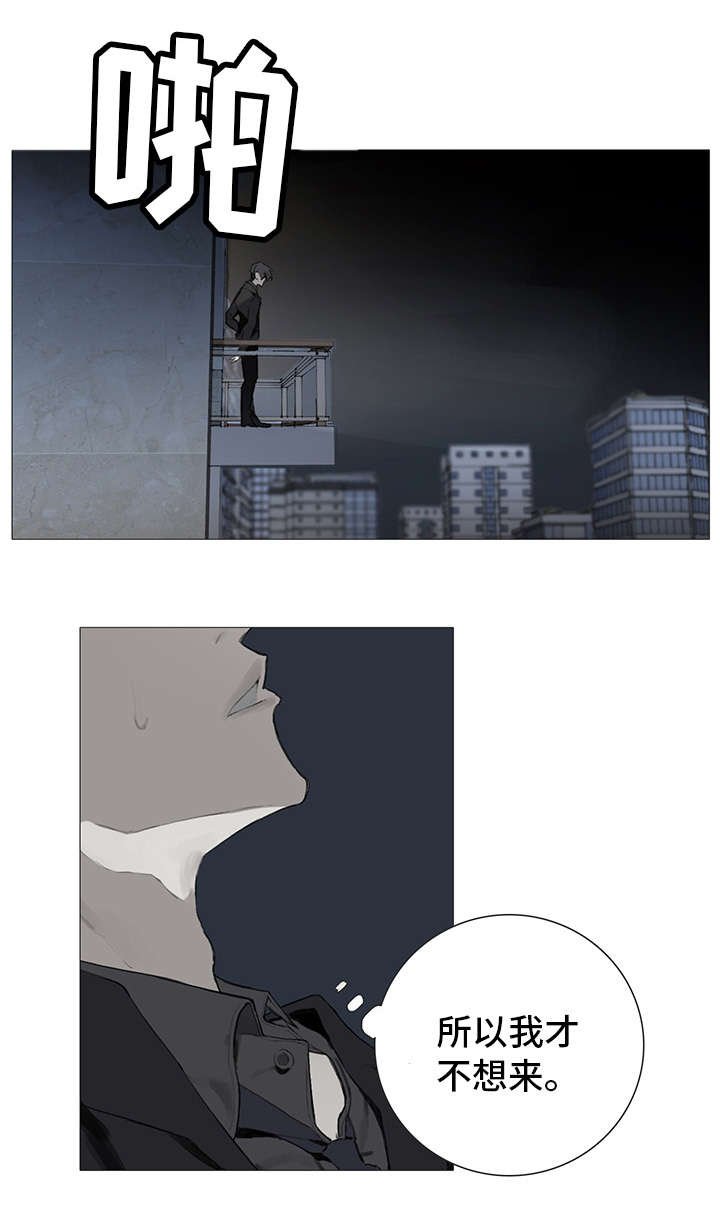 第1章：聚会