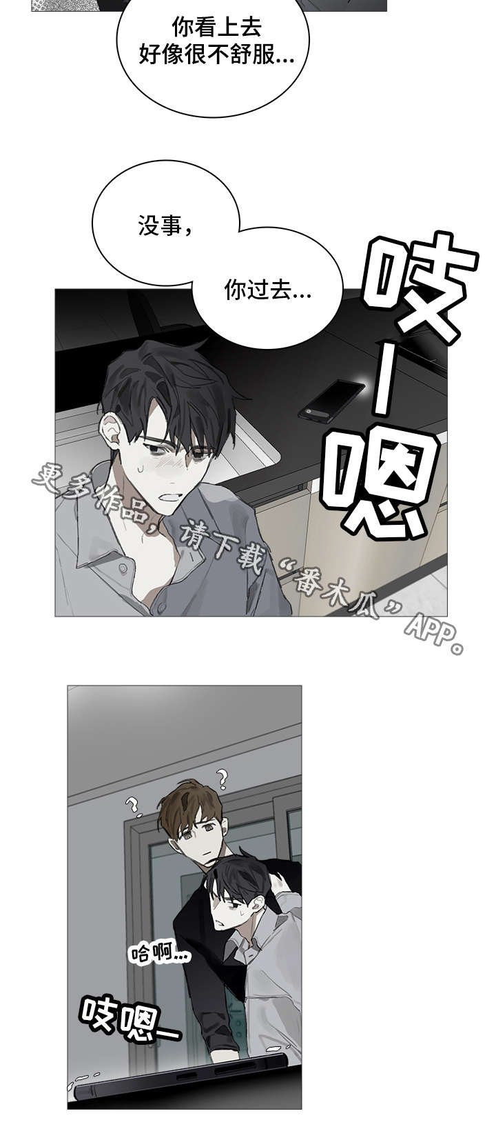 第10章：婚礼