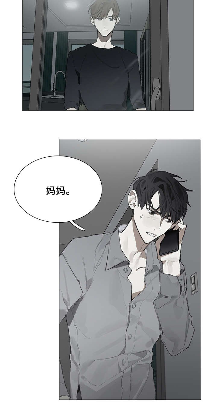 第10章：婚礼