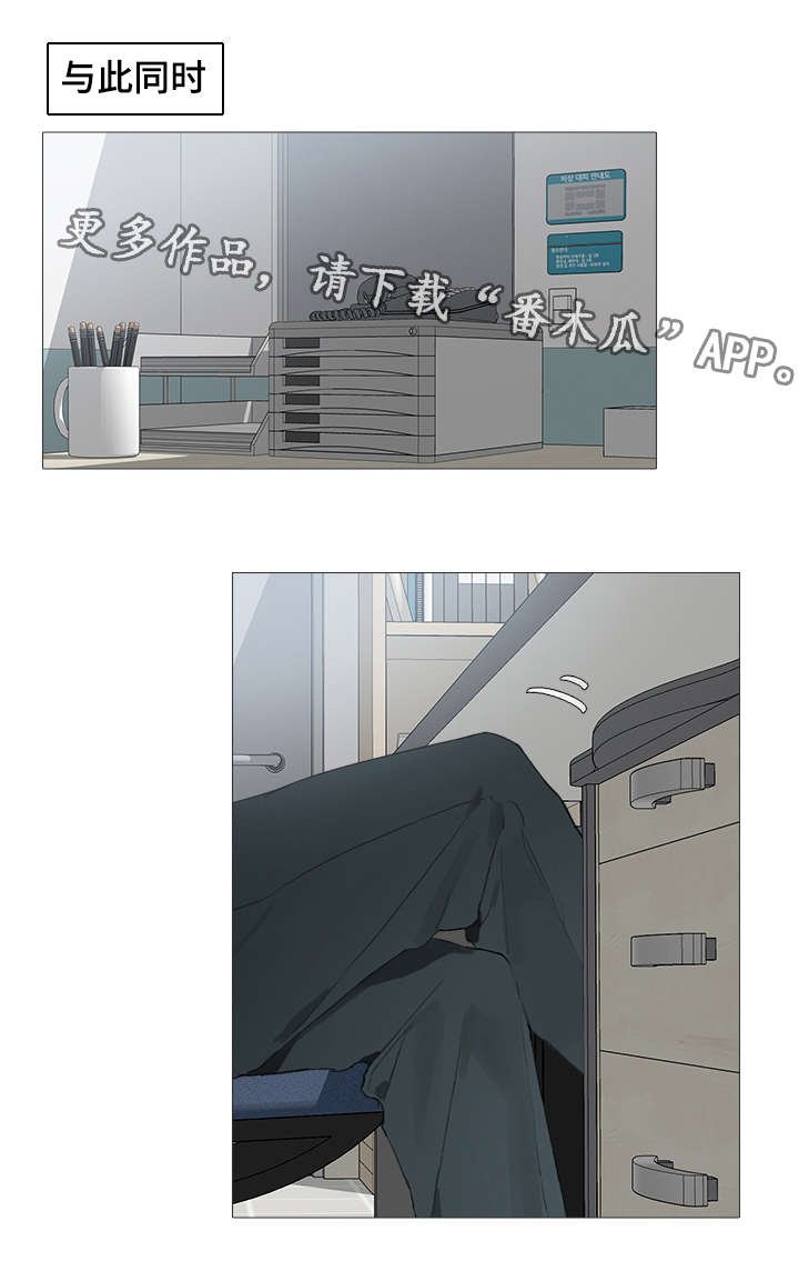第13章：苏醒