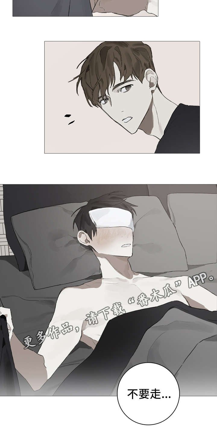 第13章：苏醒