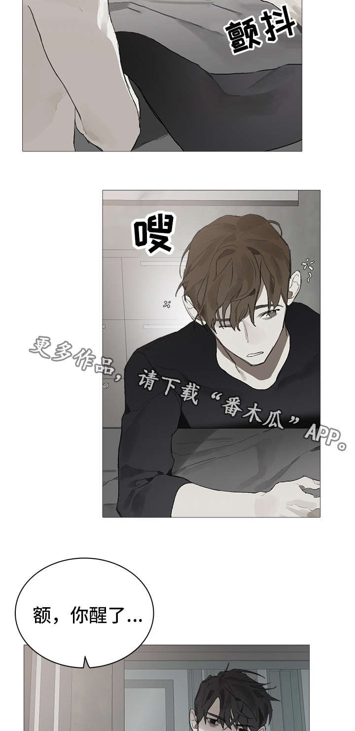 第13章：苏醒