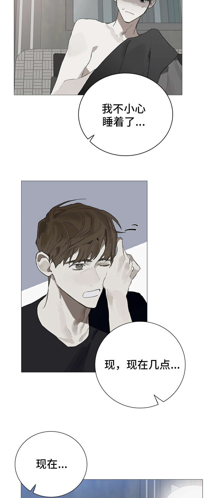 第13章：苏醒
