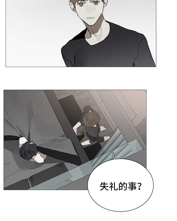 第13章：苏醒