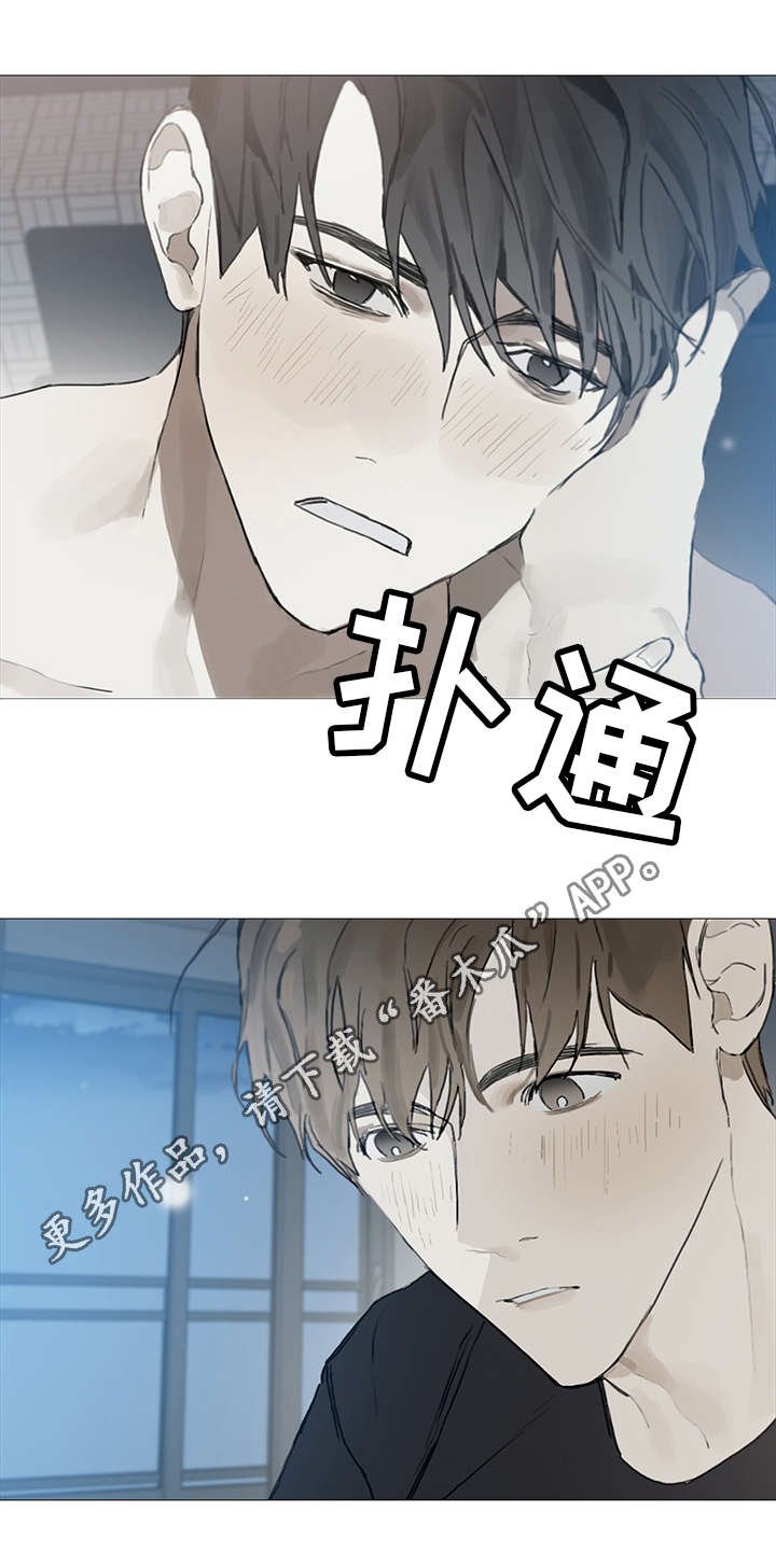 第14章：意乱情迷