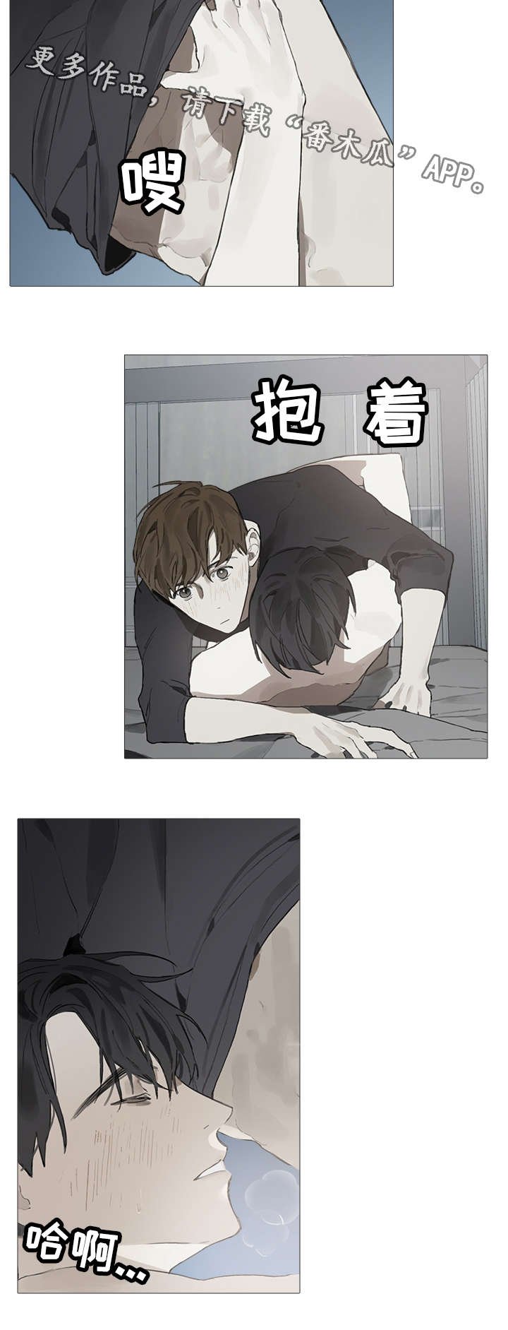 第14章：意乱情迷