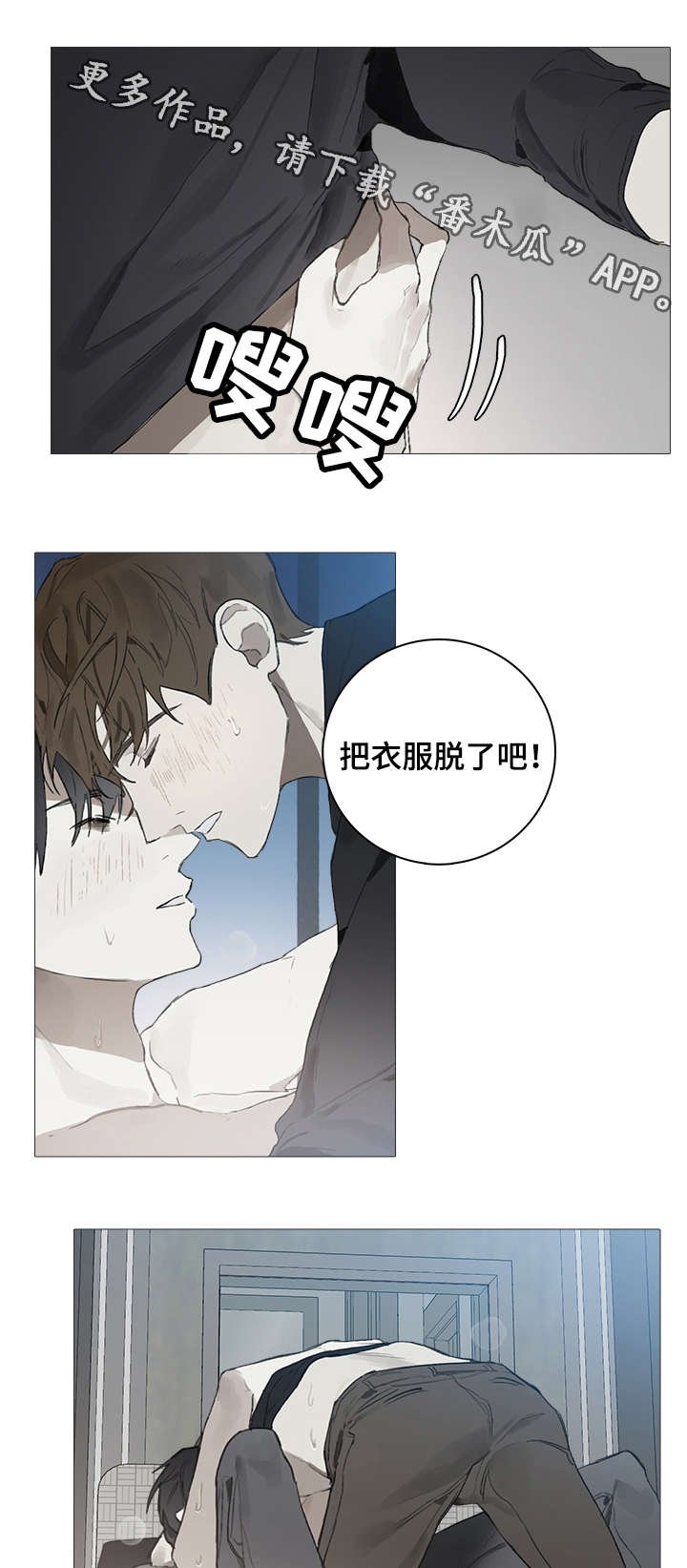 第14章：意乱情迷