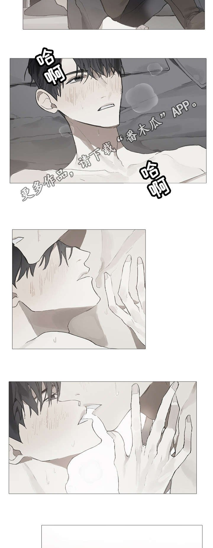 第14章：意乱情迷