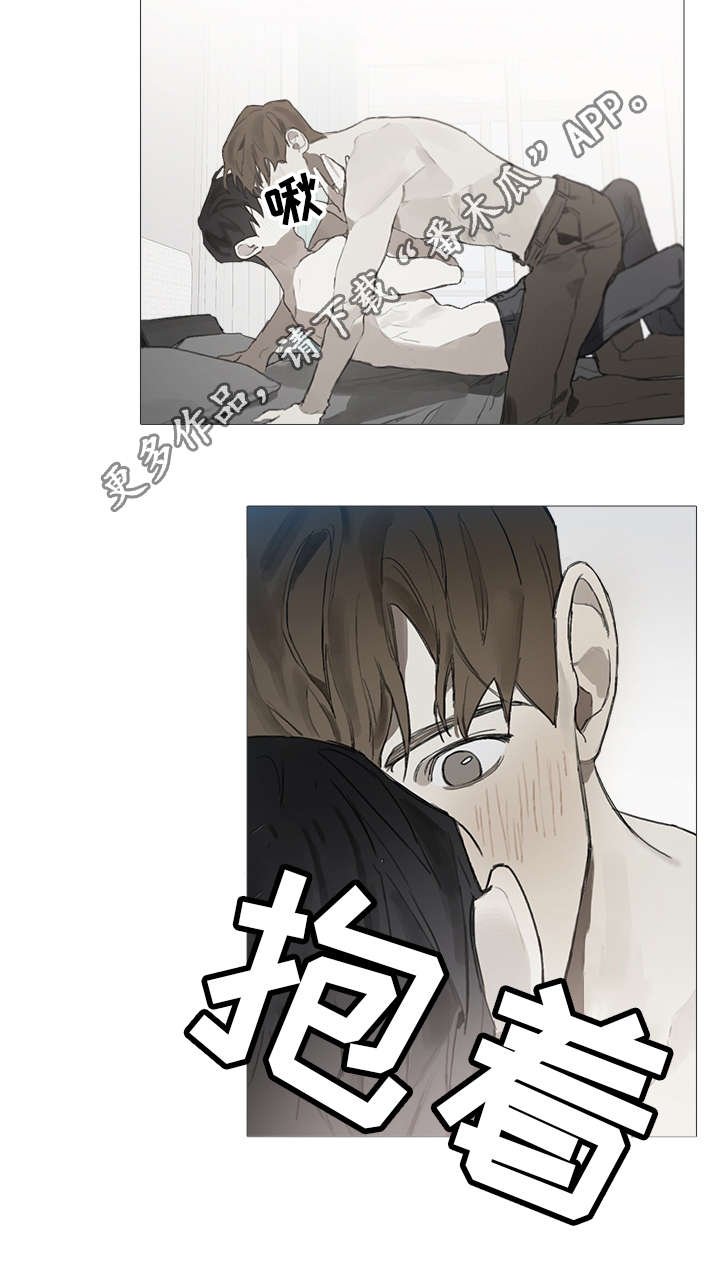 第14章：意乱情迷