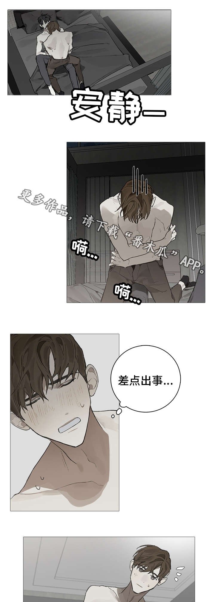 第15章：关系