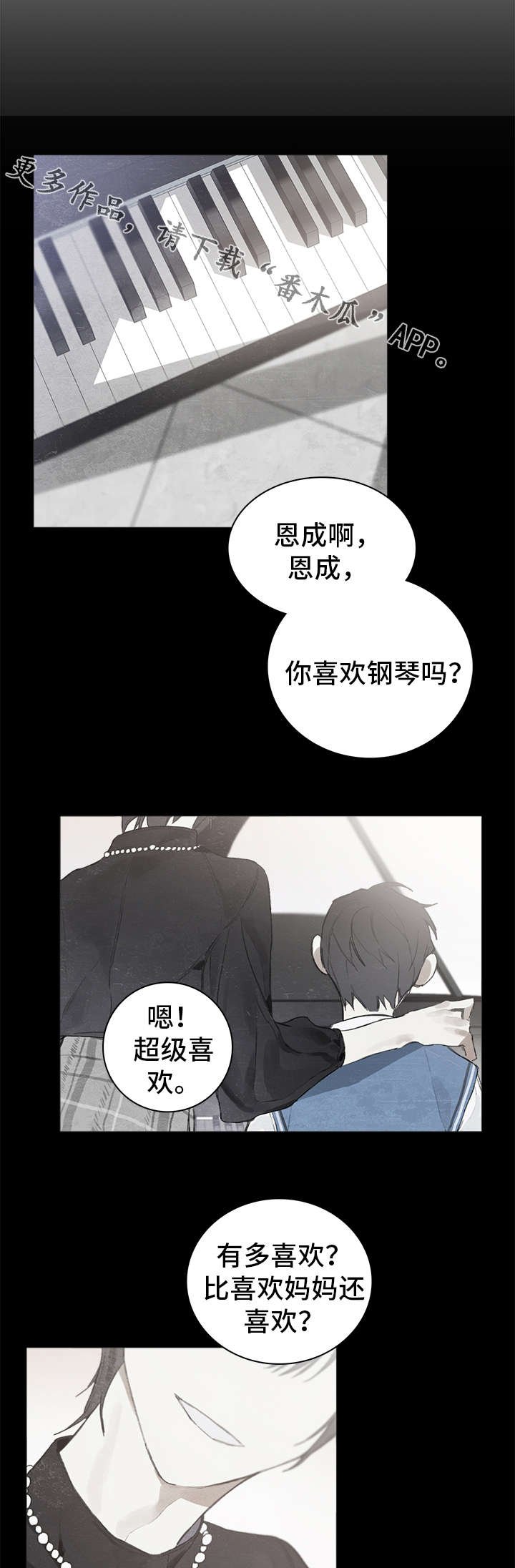第15章：关系