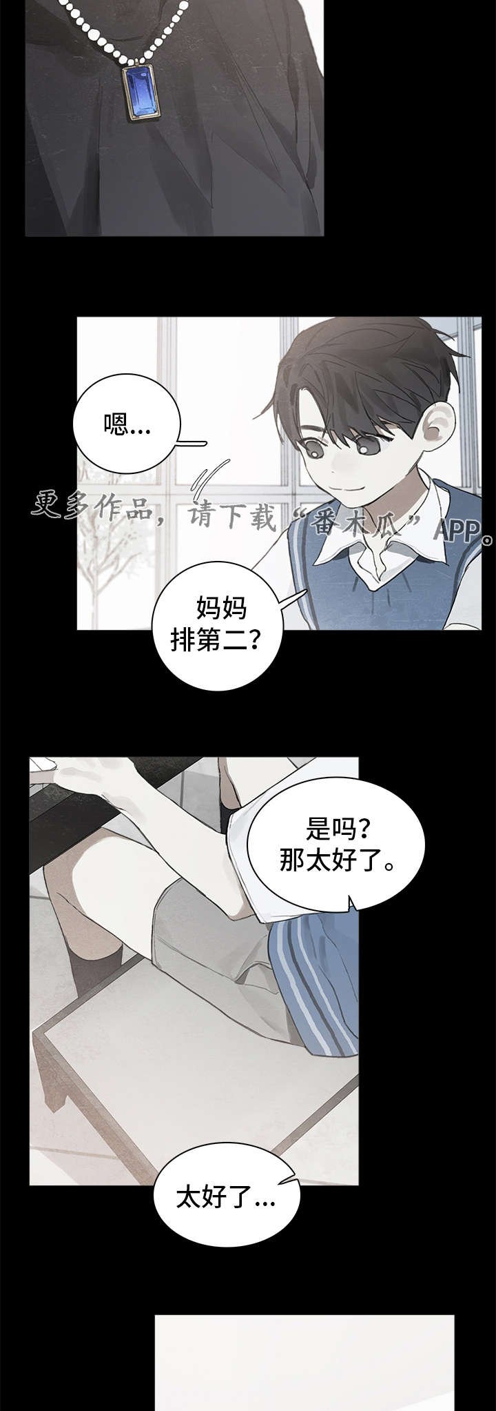第15章：关系