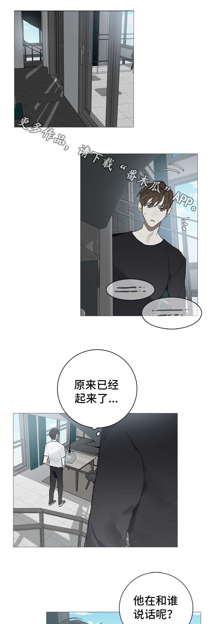 第15章：关系