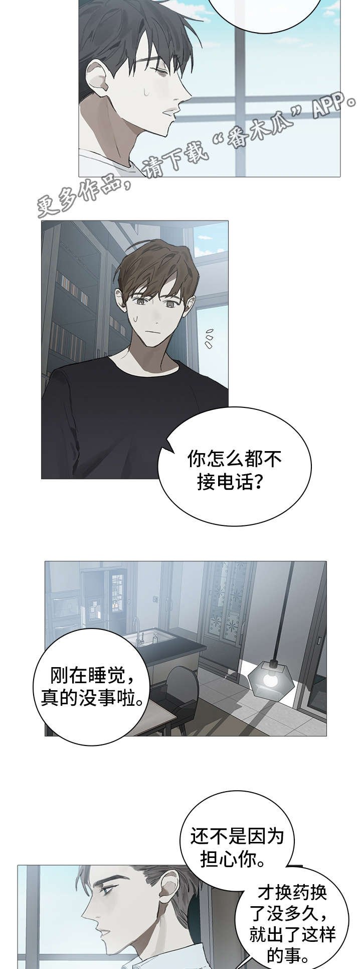 第15章：关系