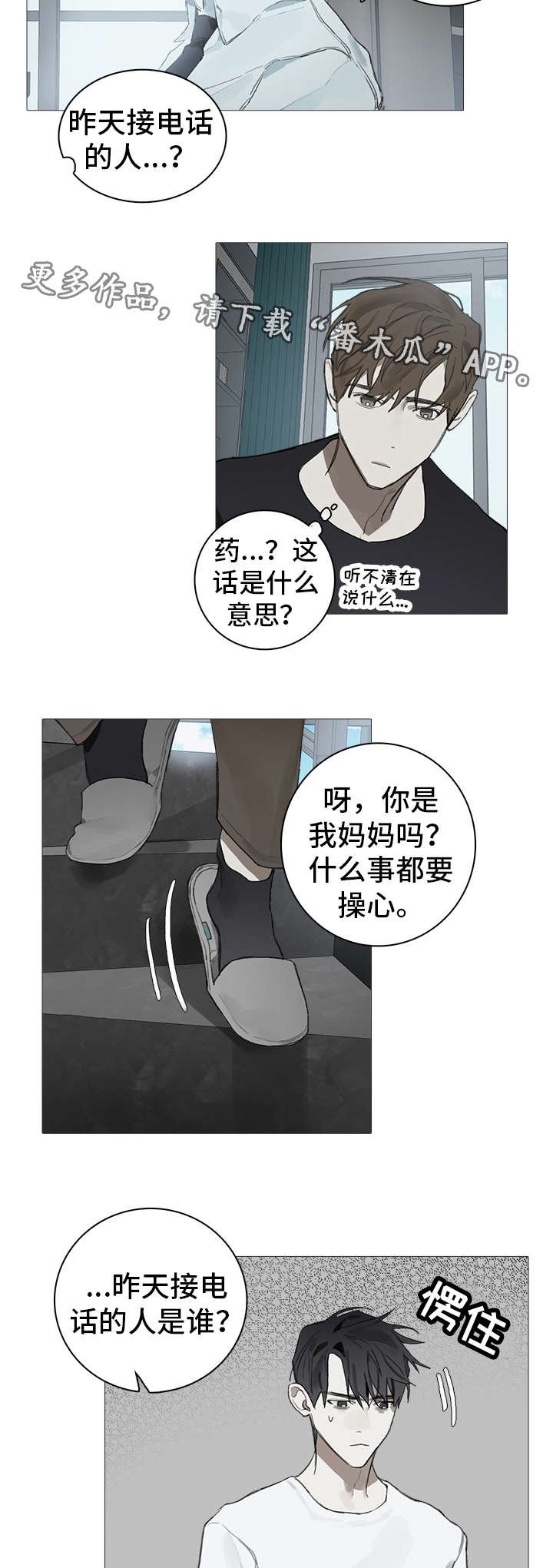 第15章：关系
