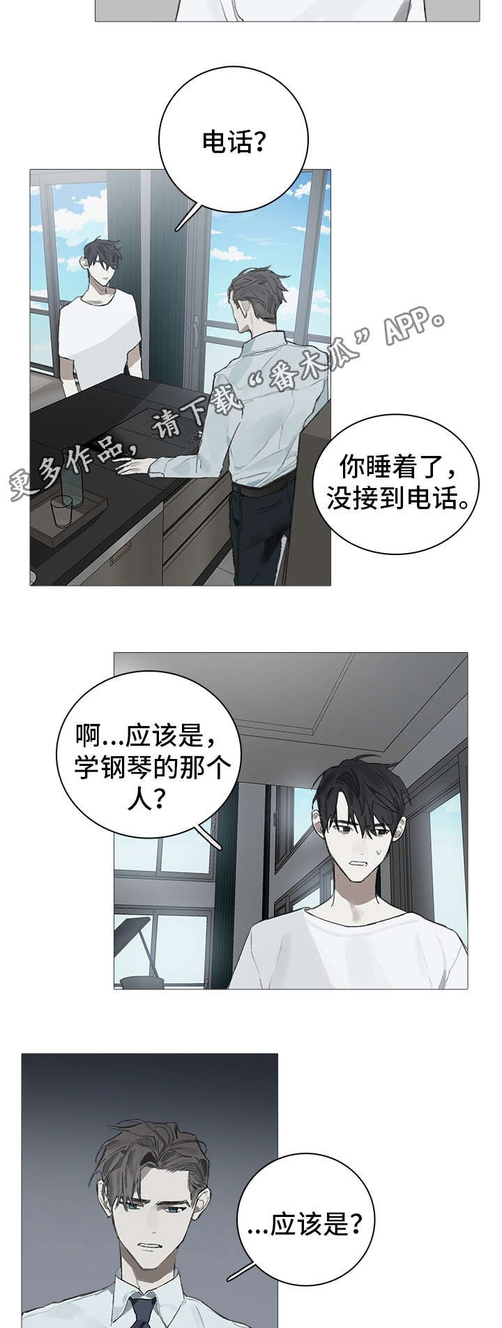 第15章：关系