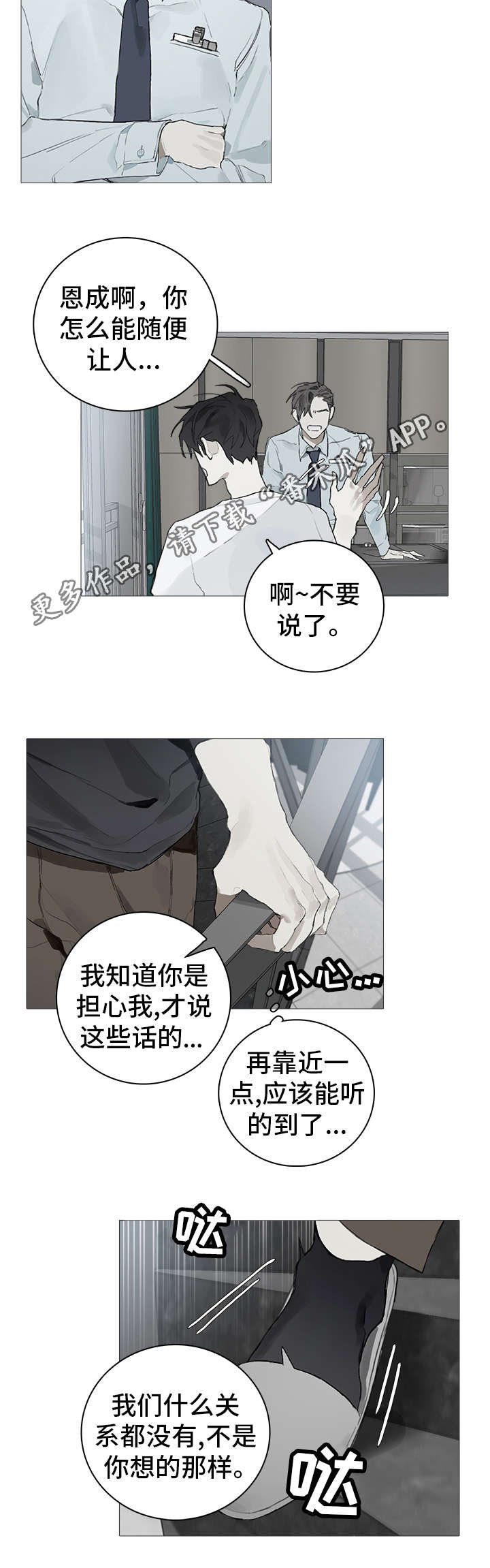 第15章：关系