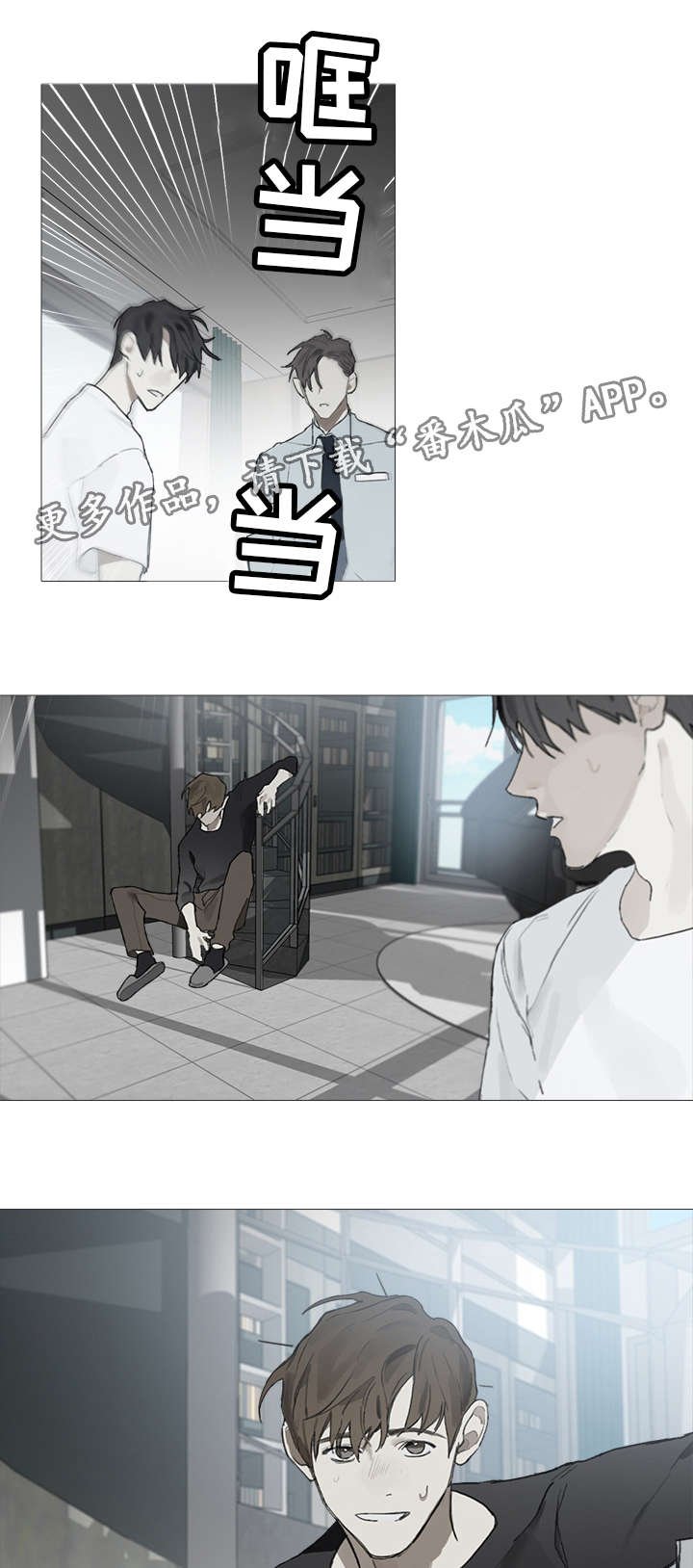 第15章：关系