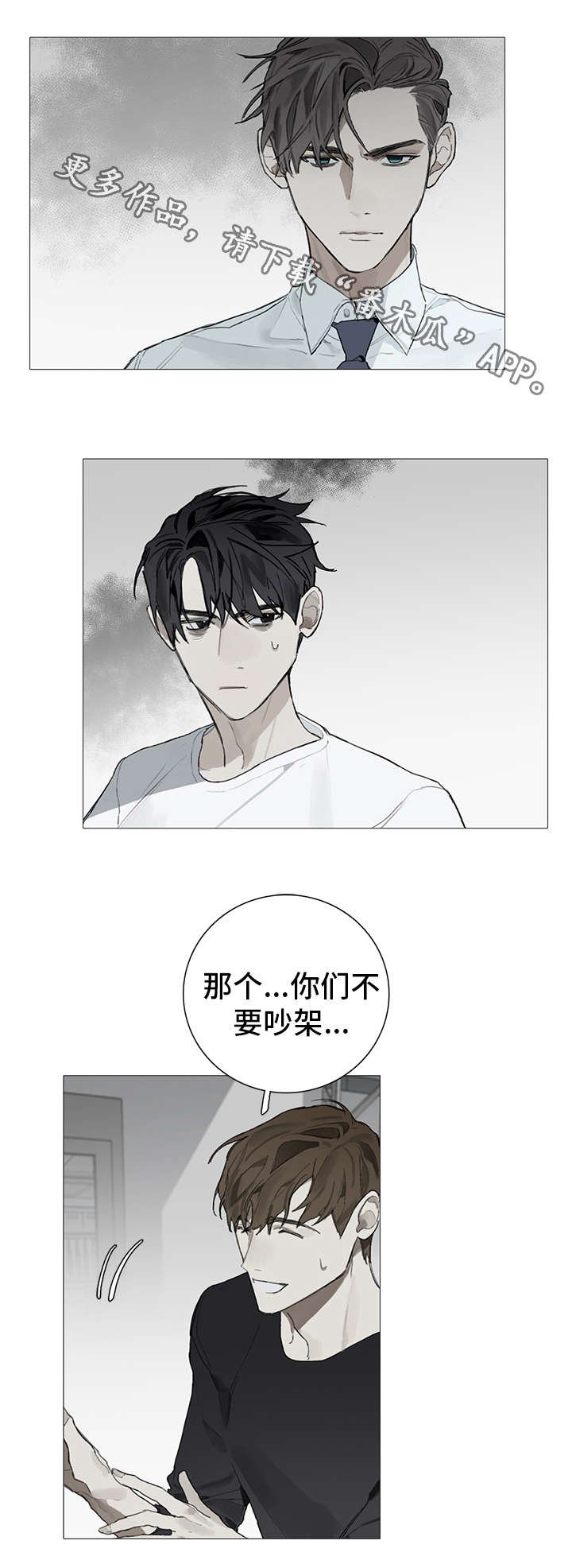 第16章：糟糕