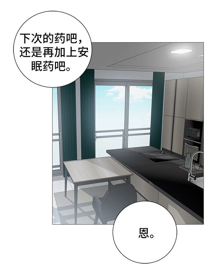 第16章：糟糕