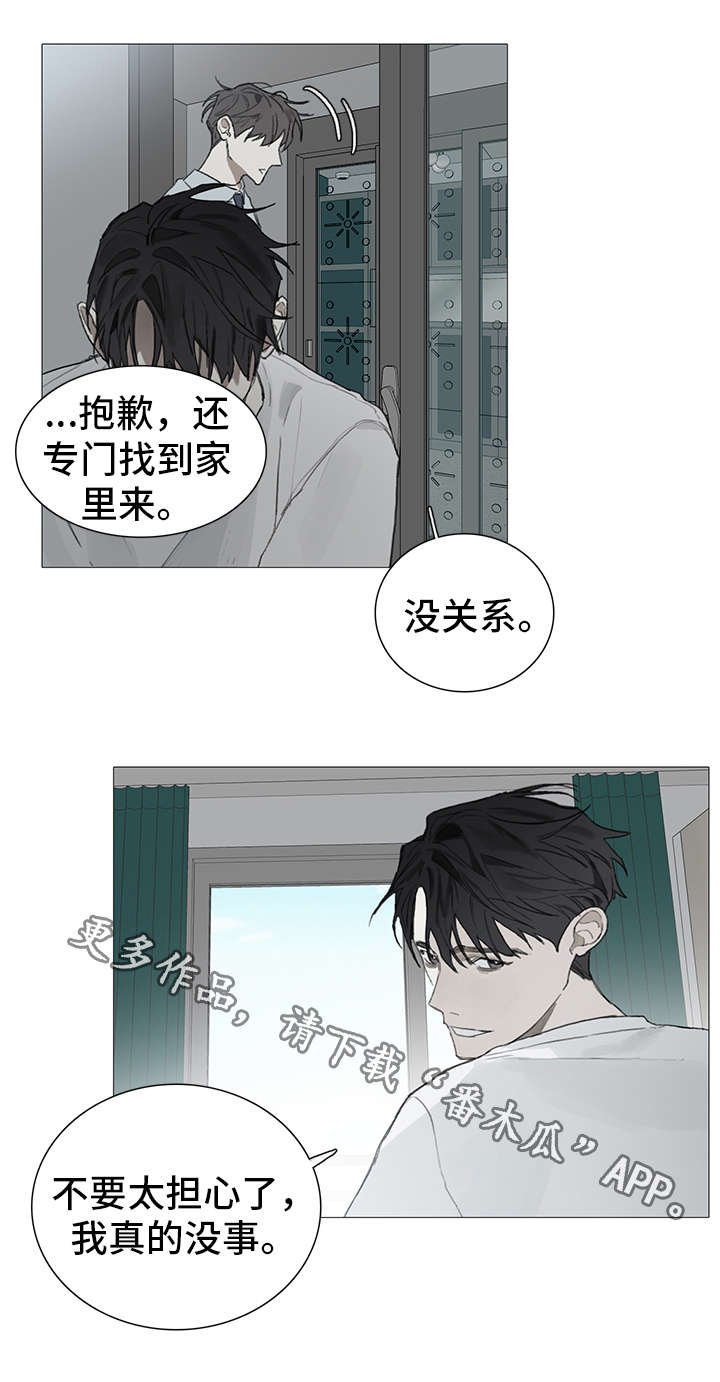 第16章：糟糕