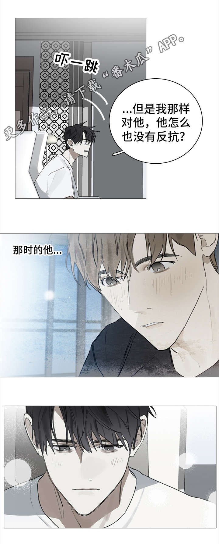 第16章：糟糕