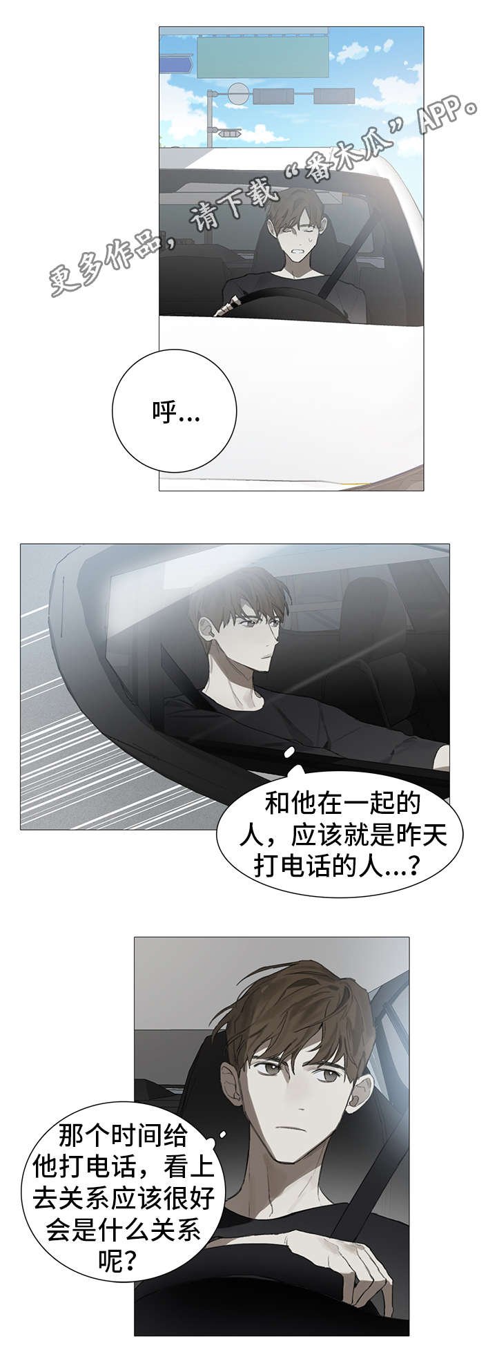 第17章：单纯