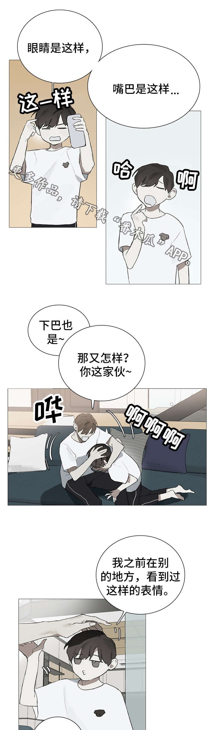 第17章：单纯