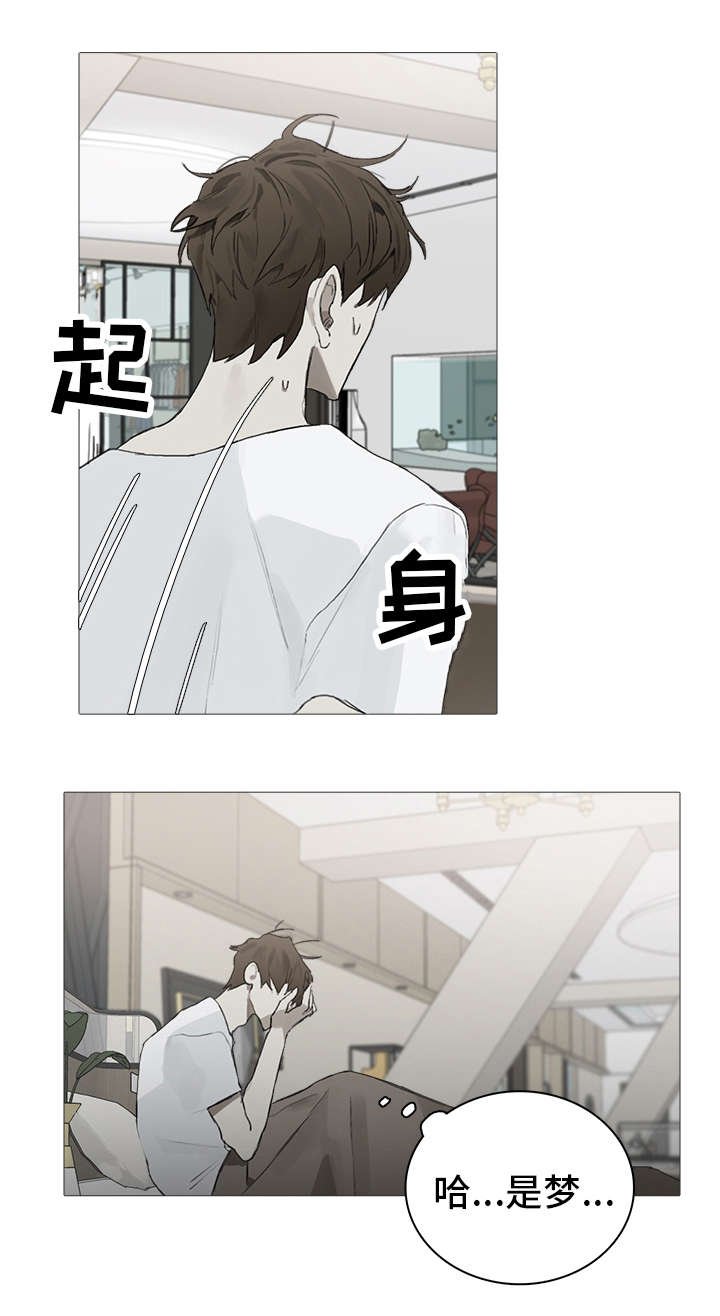 第18章：埋怨