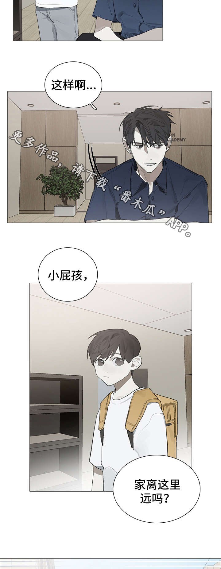 第19章：郁闷