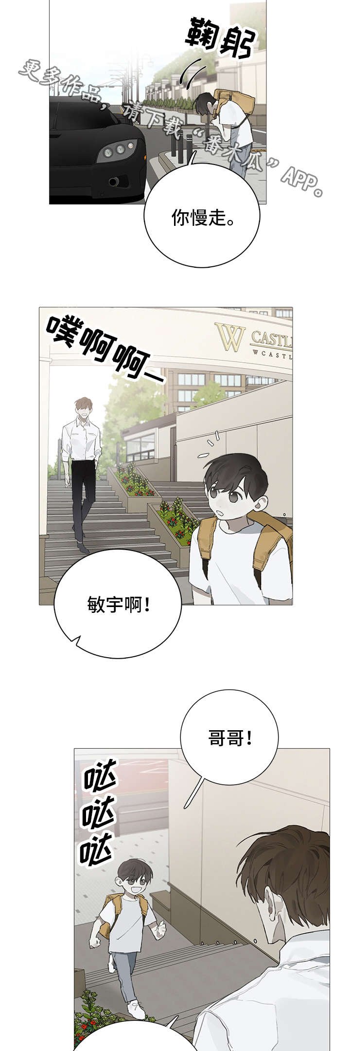 第19章：郁闷