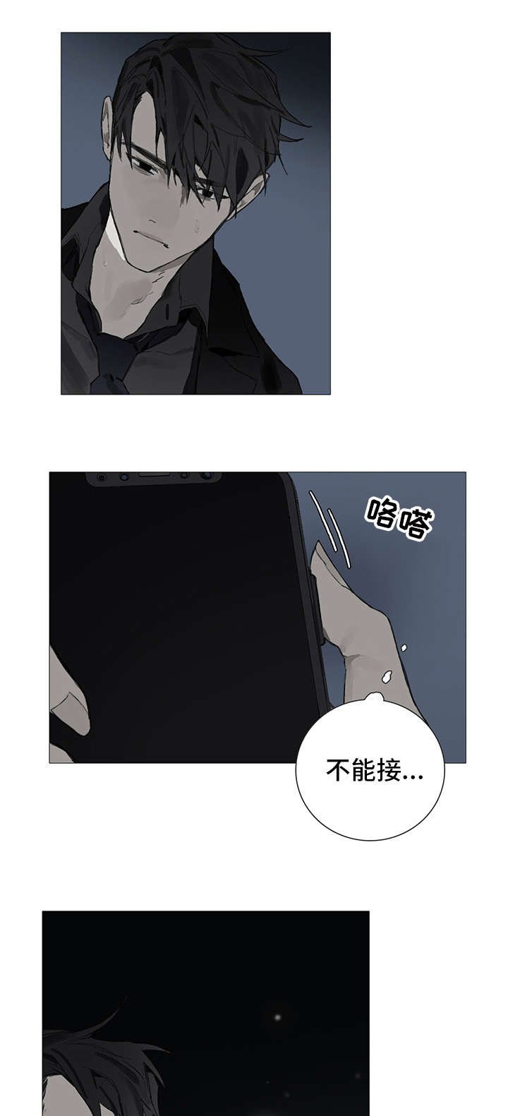 第2章：找茬