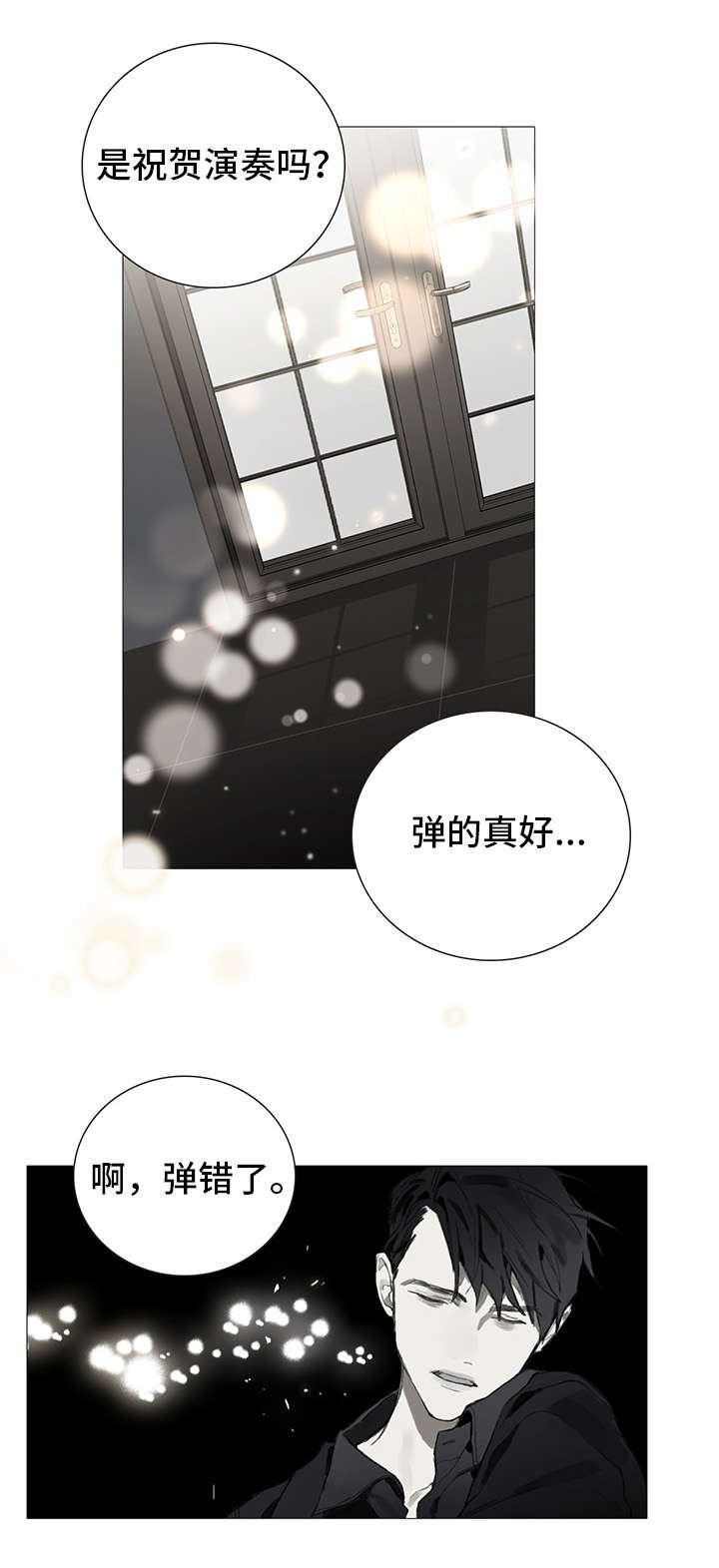 第2章：找茬