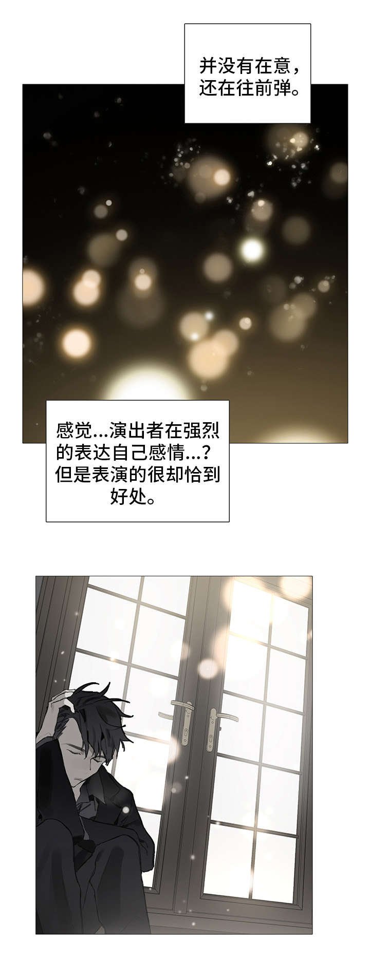 第2章：找茬