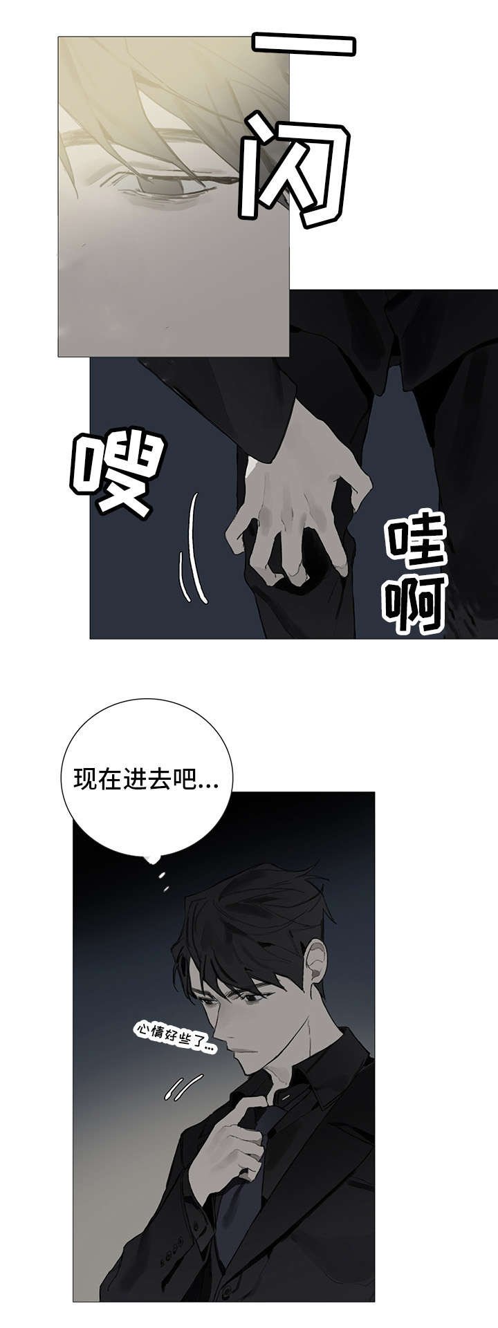 第2章：找茬