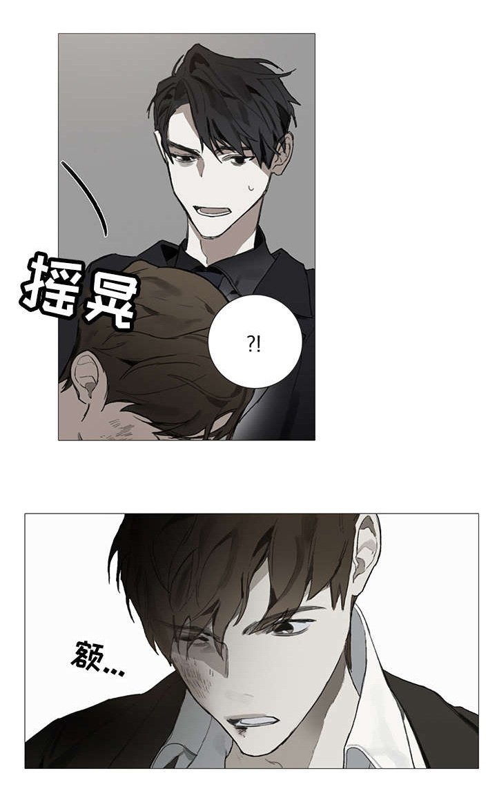 第2章：找茬