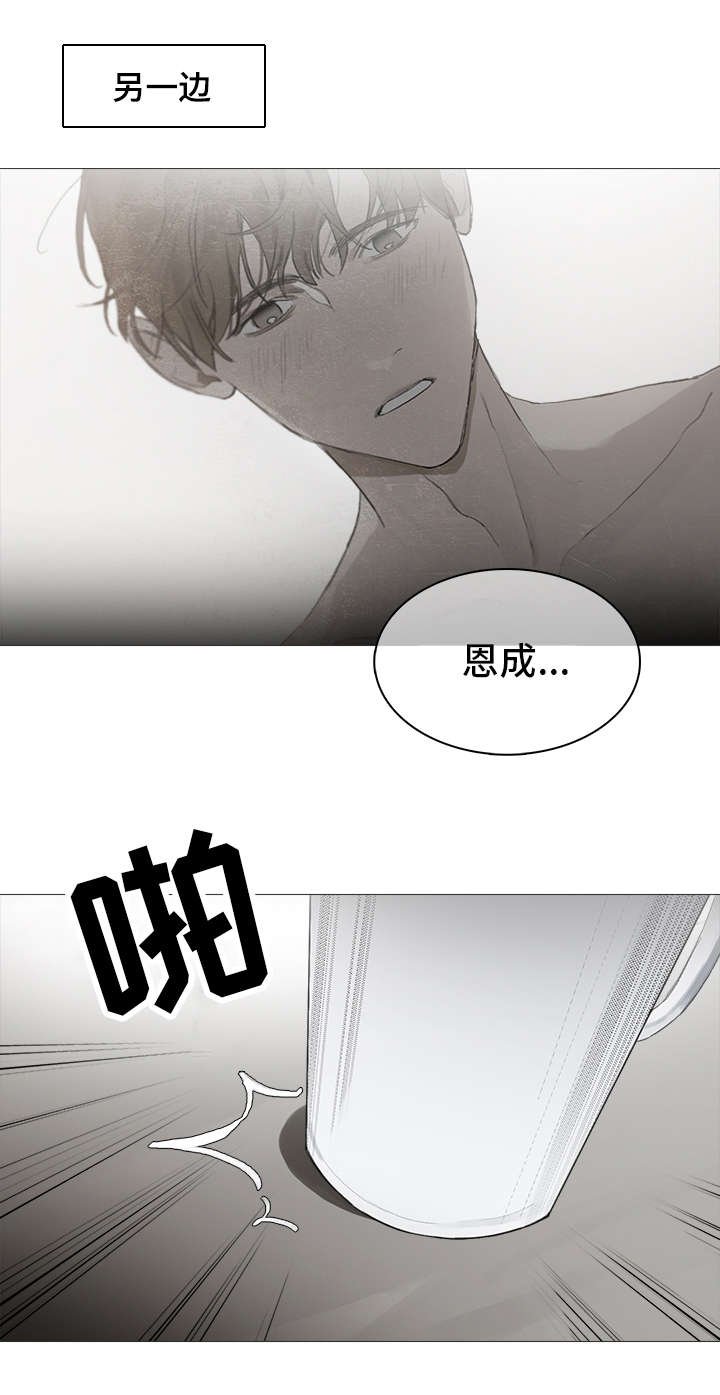 第20章：尴尬