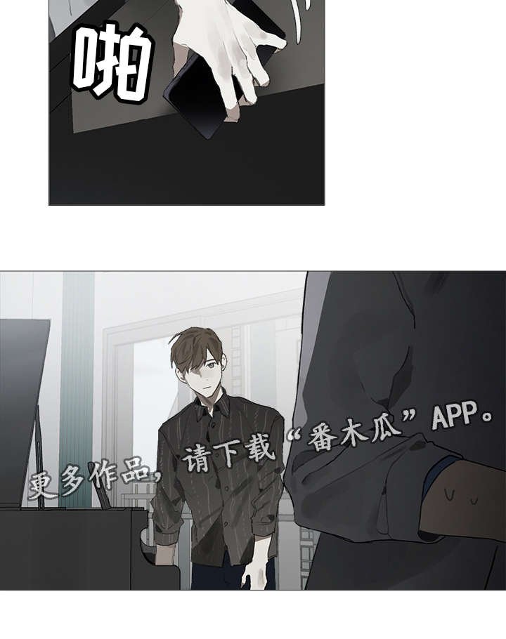 第20章：尴尬