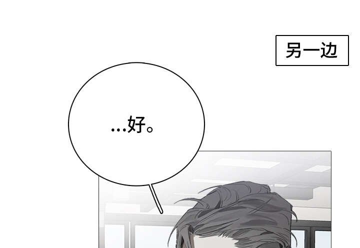 第21章：在意