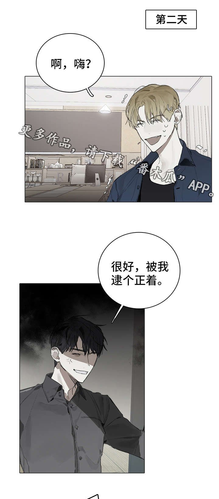第22章：运动会