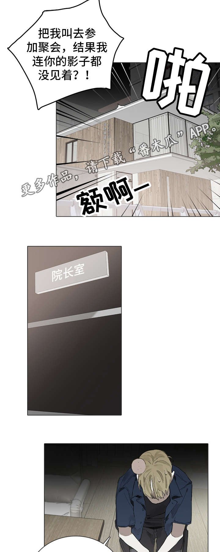 第22章：运动会