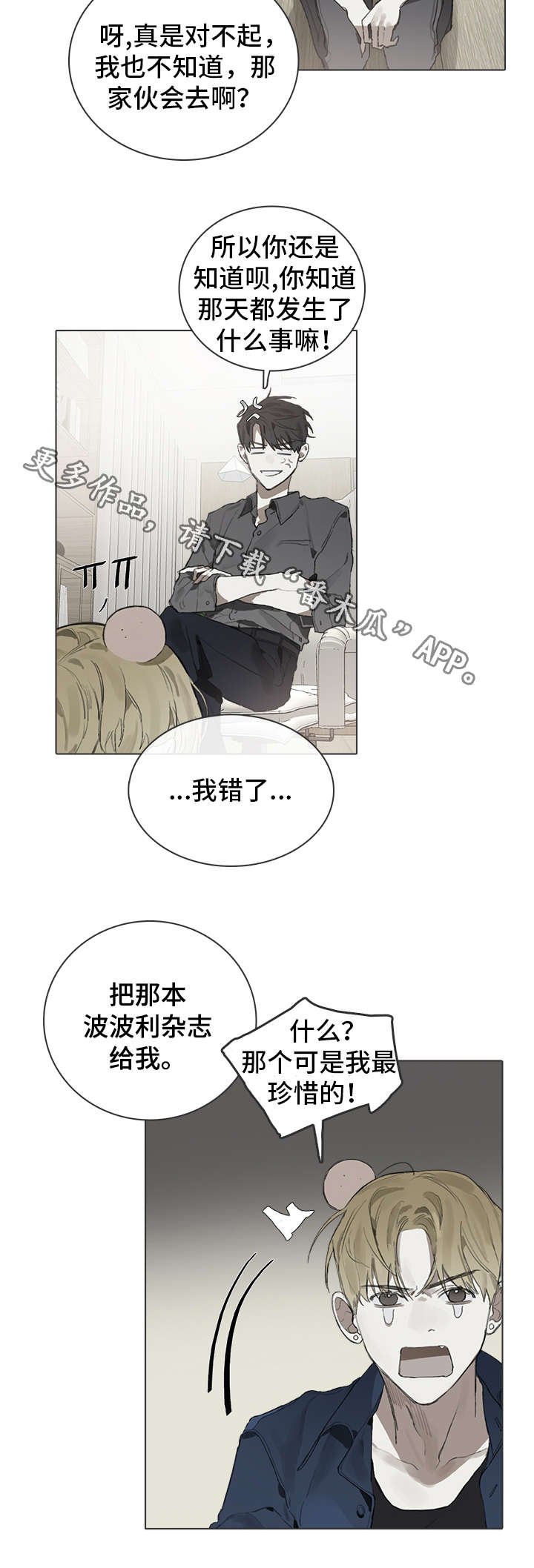 第22章：运动会