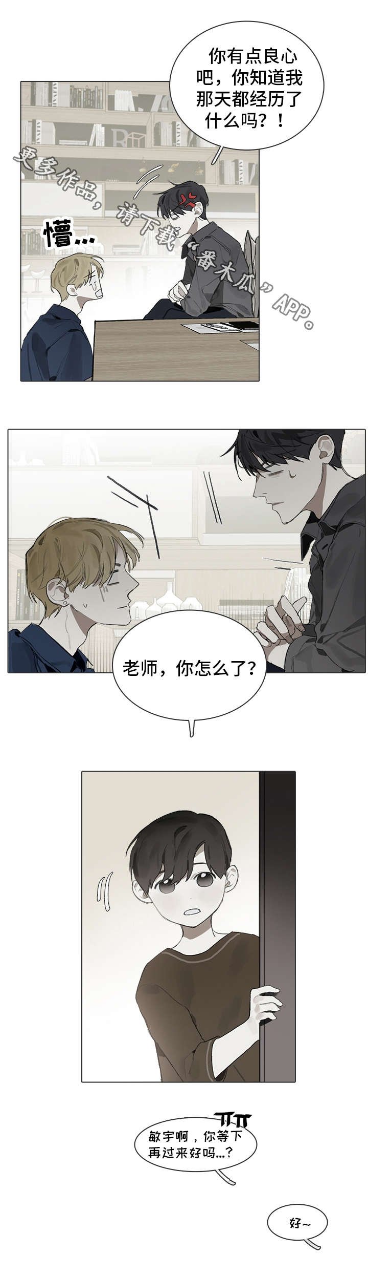 第22章：运动会